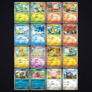 [Set of 16 Cards] Pokeball Holos - Pokémon Gem Vol 1 CBB1C